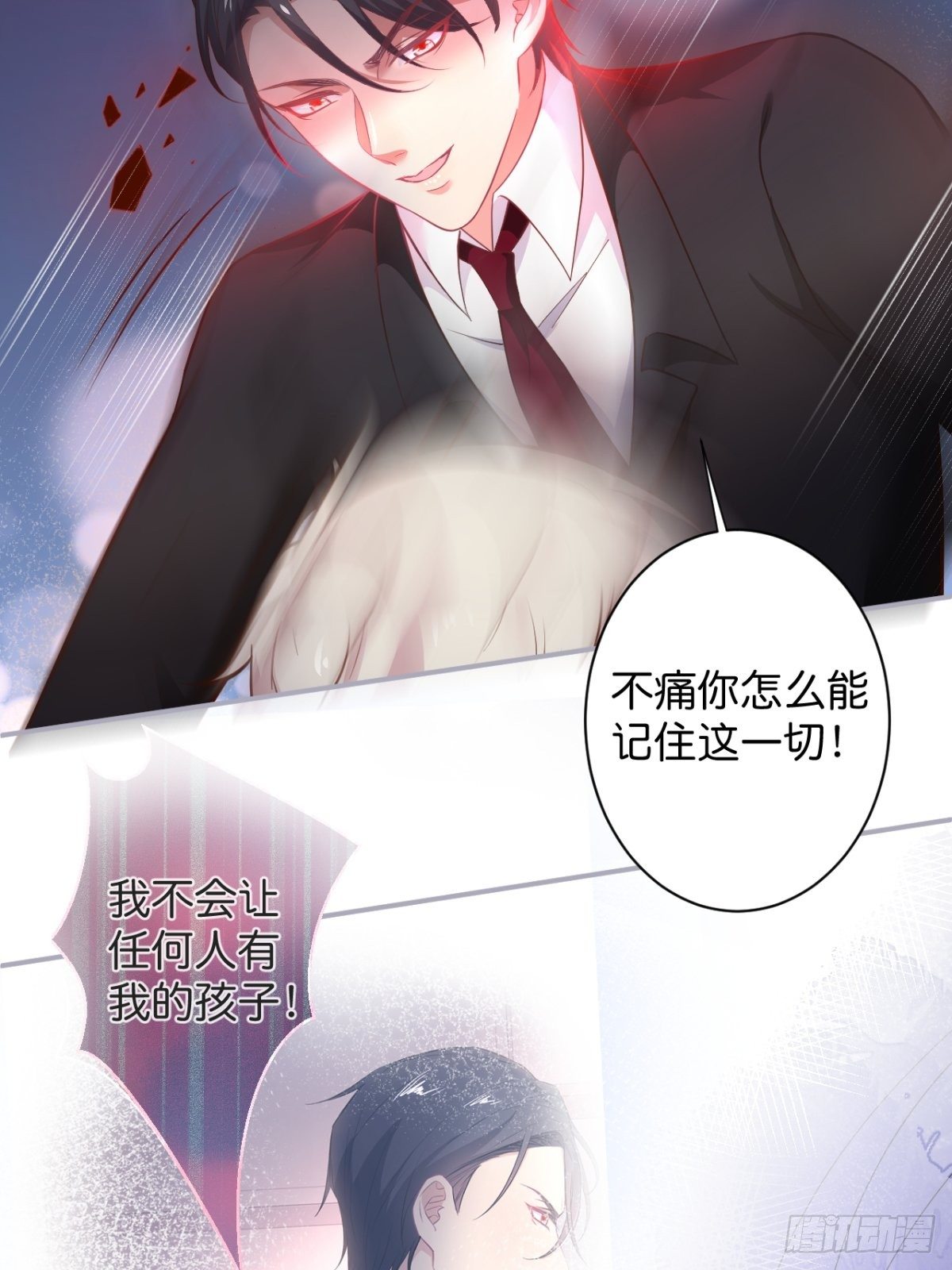 最后一渣18