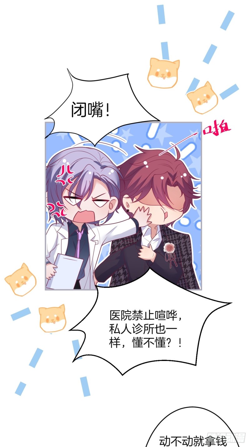 美人有了！4