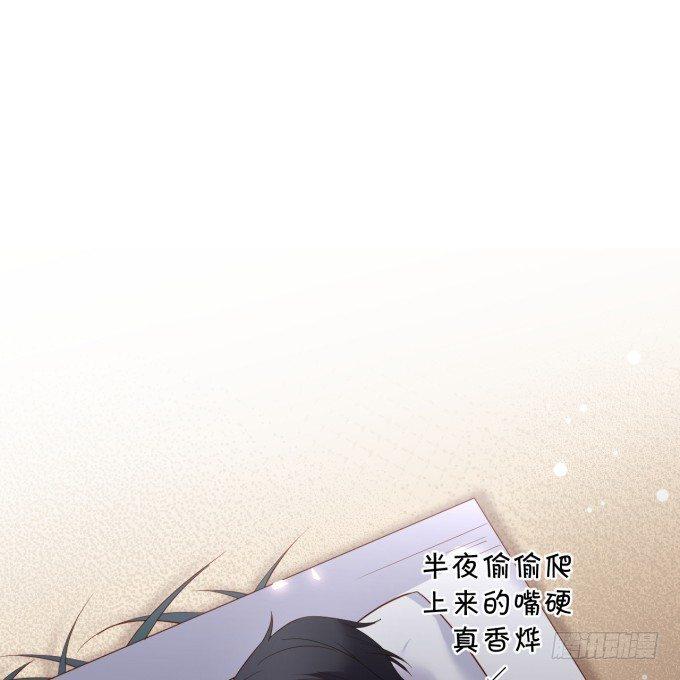 宁·巨婴·烨上线！66