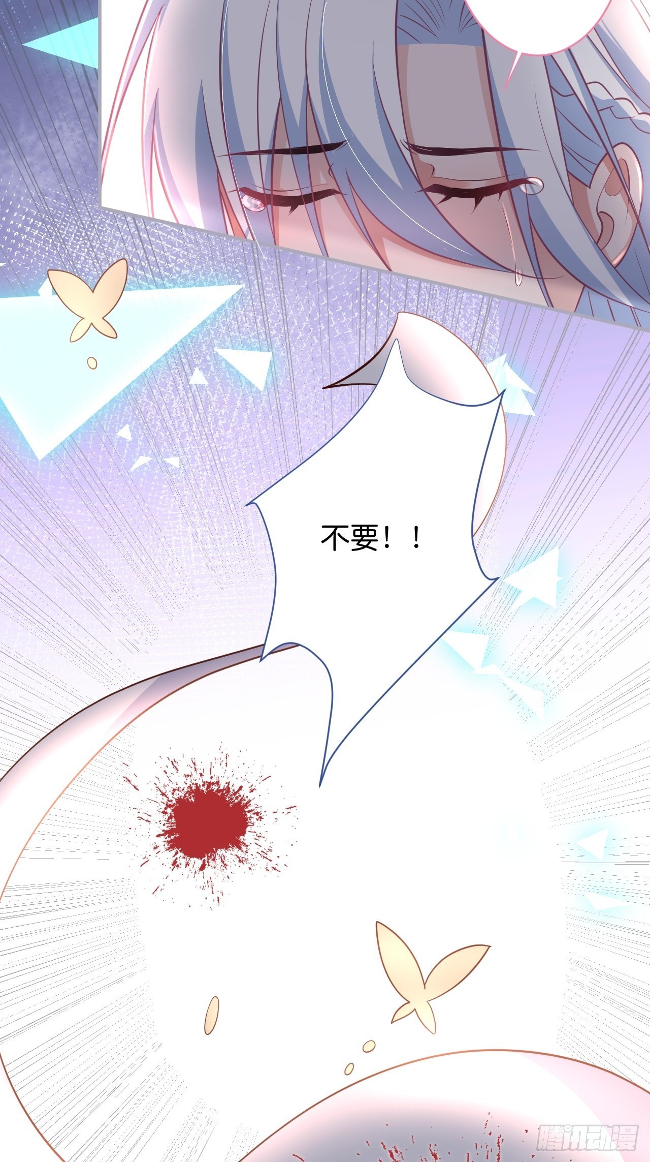 最后一次作死43