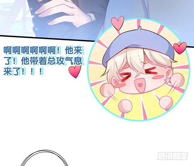 吃醋了~咦！真酸~9