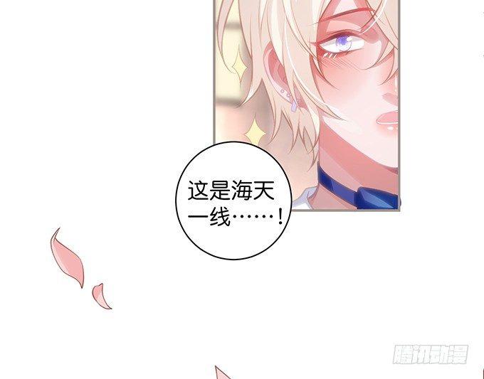 愿一直陪在你身边……22