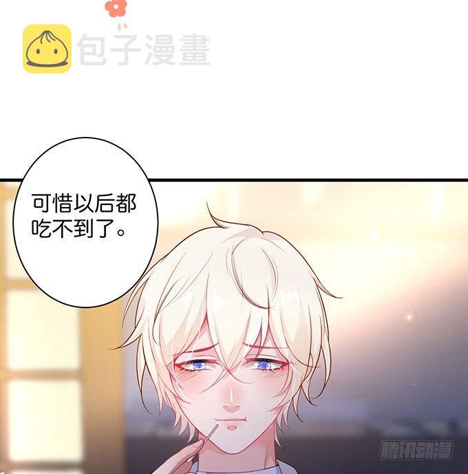 宁烨做人甜蜜互喂~47
