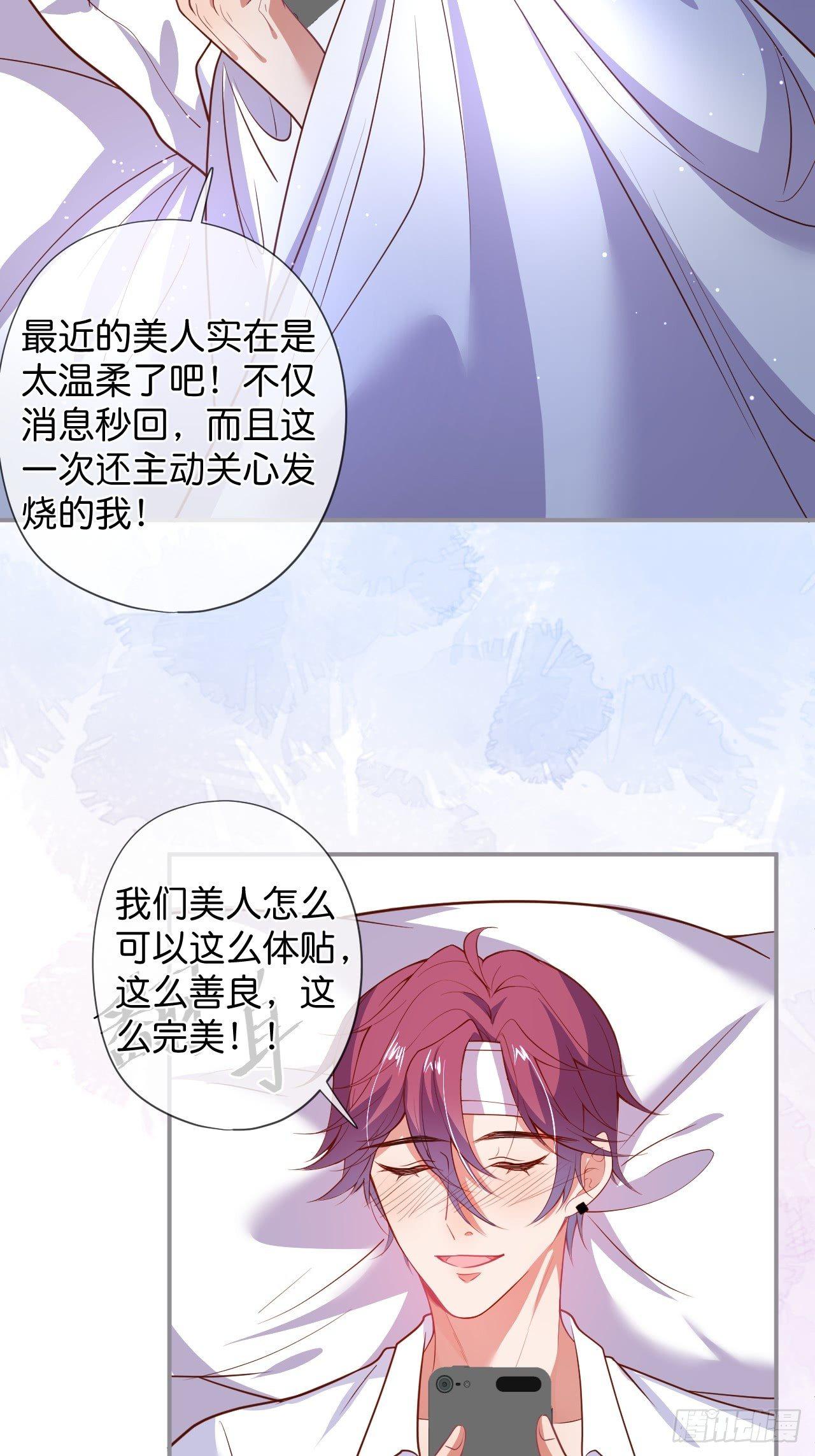 对不起，没能对你说出口……25