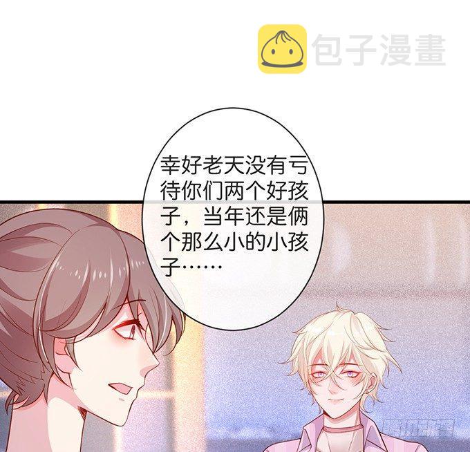 宁烨做人，霸气护妻~63