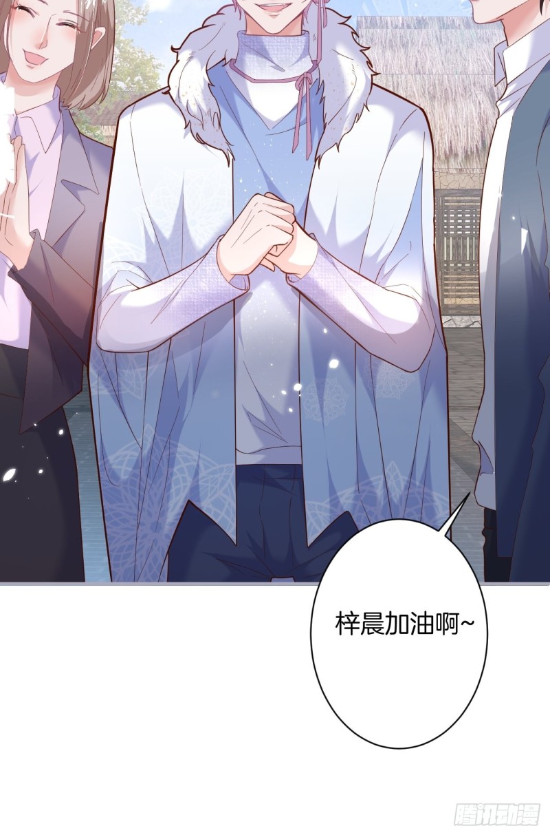 头上带点绿日子甜蜜蜜10