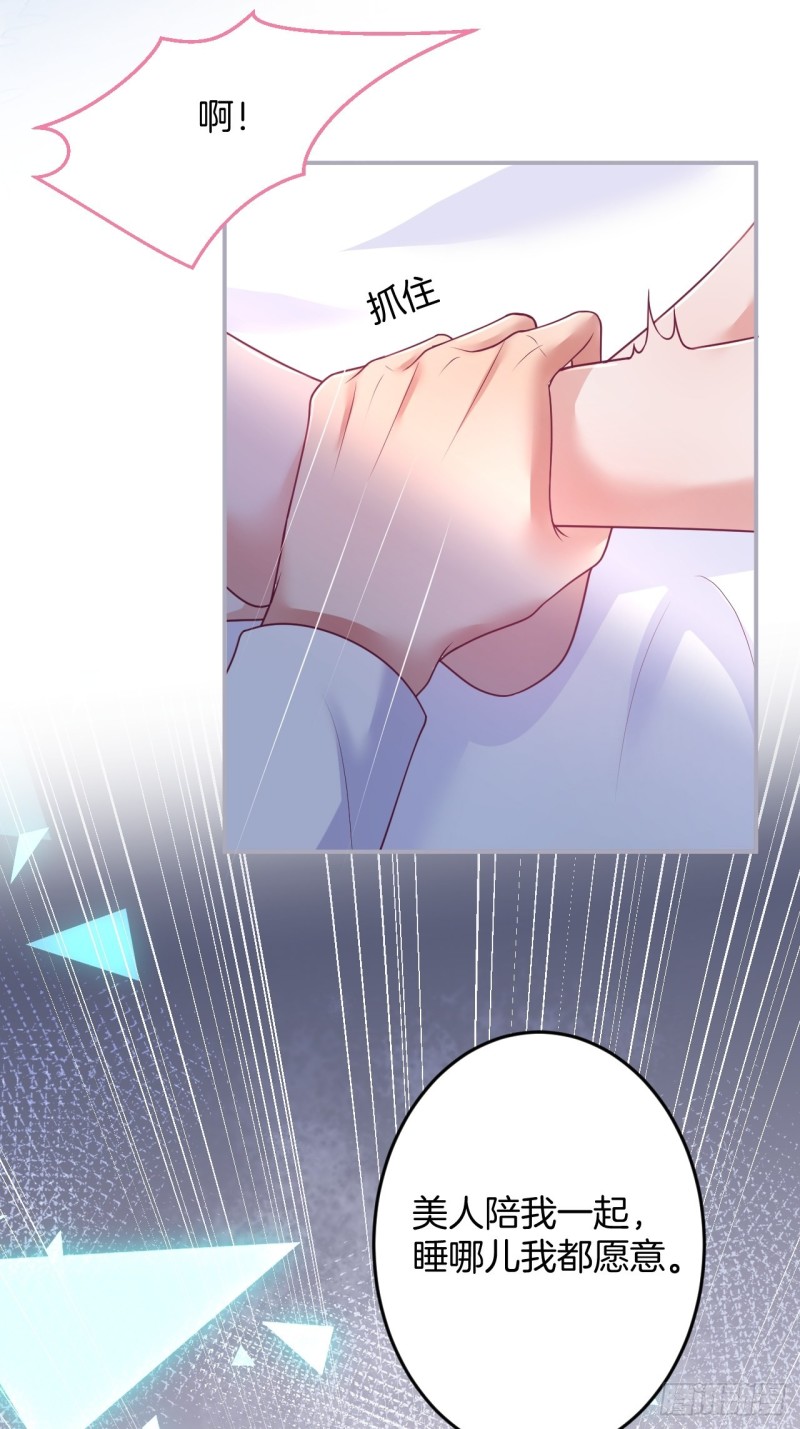 解锁新场地~32