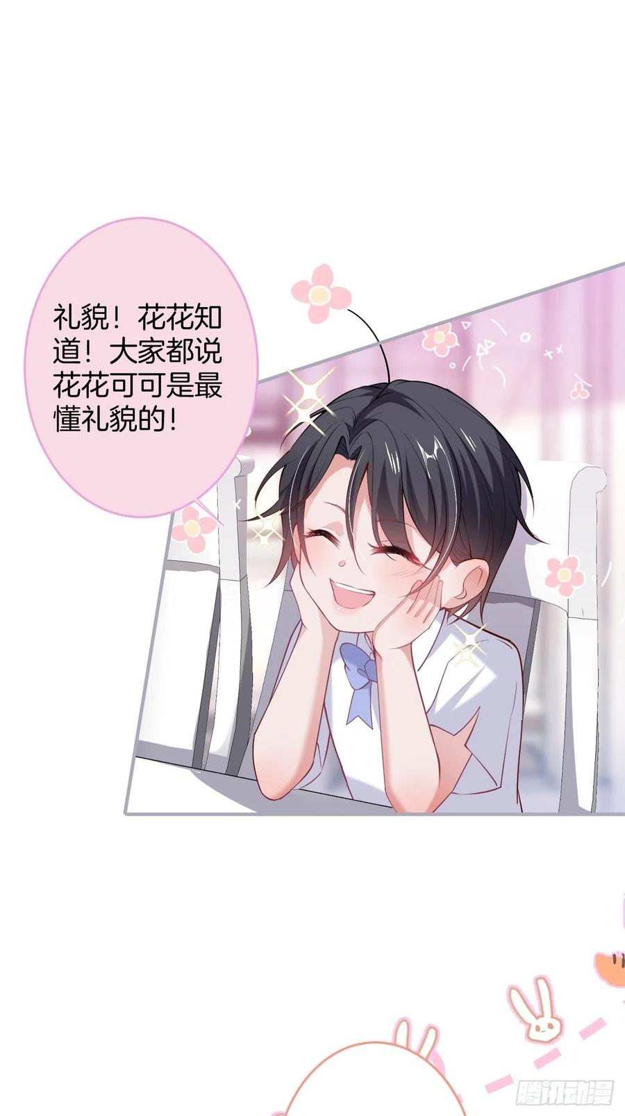 夕阳红结局（上）32