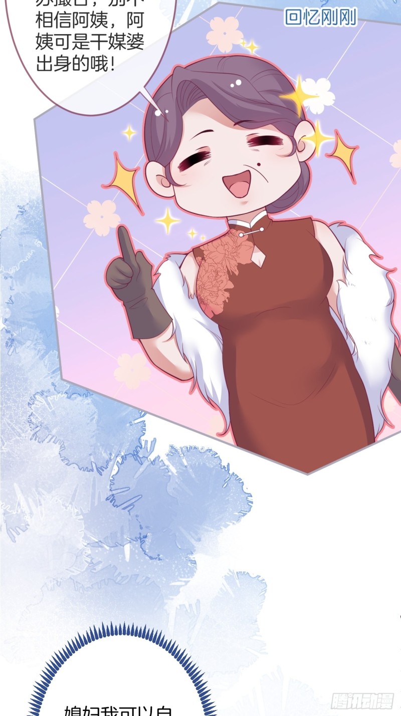 夕阳红无限好！超甜！24