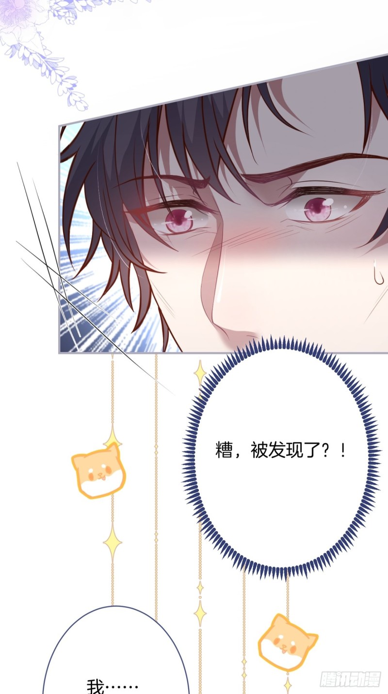 沈霖逍的春天开始了~13