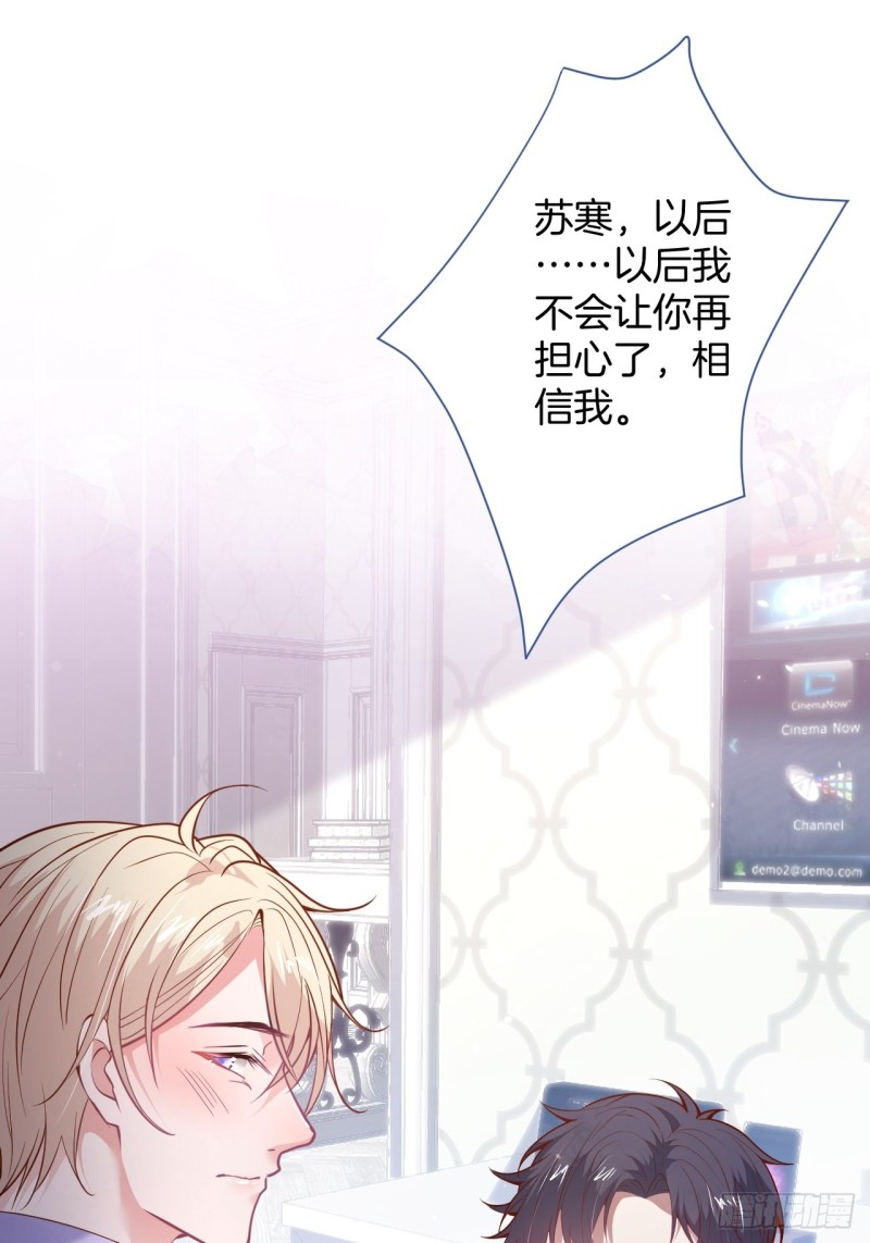 沈霖逍lv5了20
