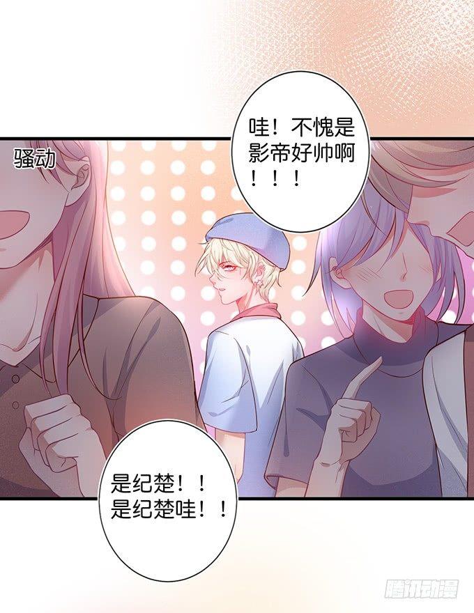 温柔影帝的摸头杀~46