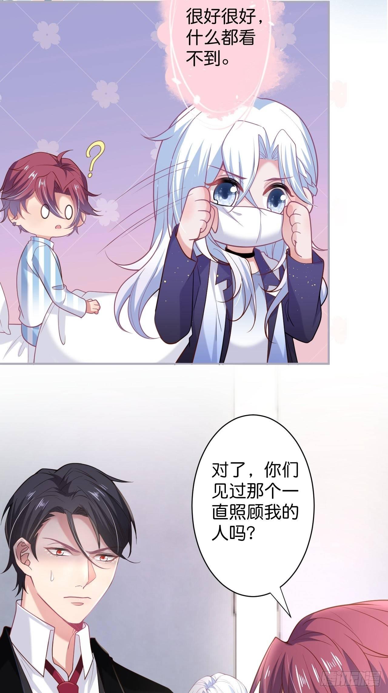 无法弥补的错误15