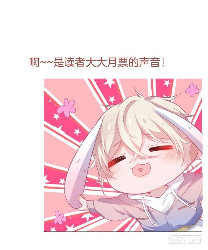 美人的诱惑~89