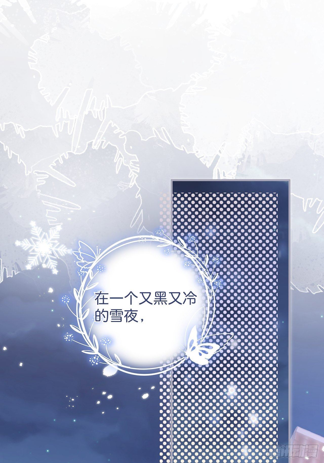 卖萌番外+通知0