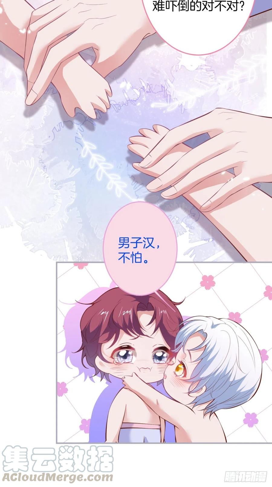 时日无多，来日方长9