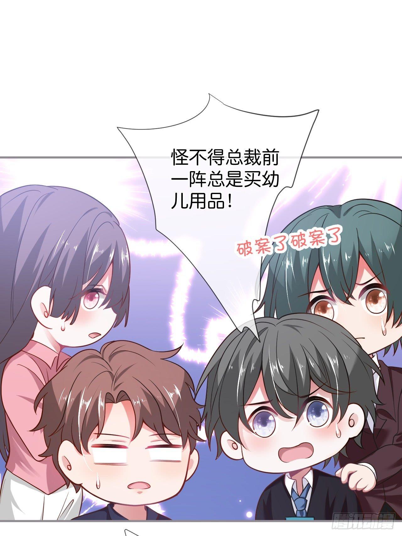 吸血鬼九52