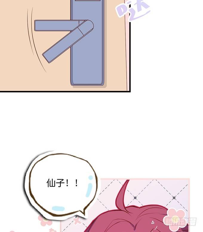 黏人精与高冷派53