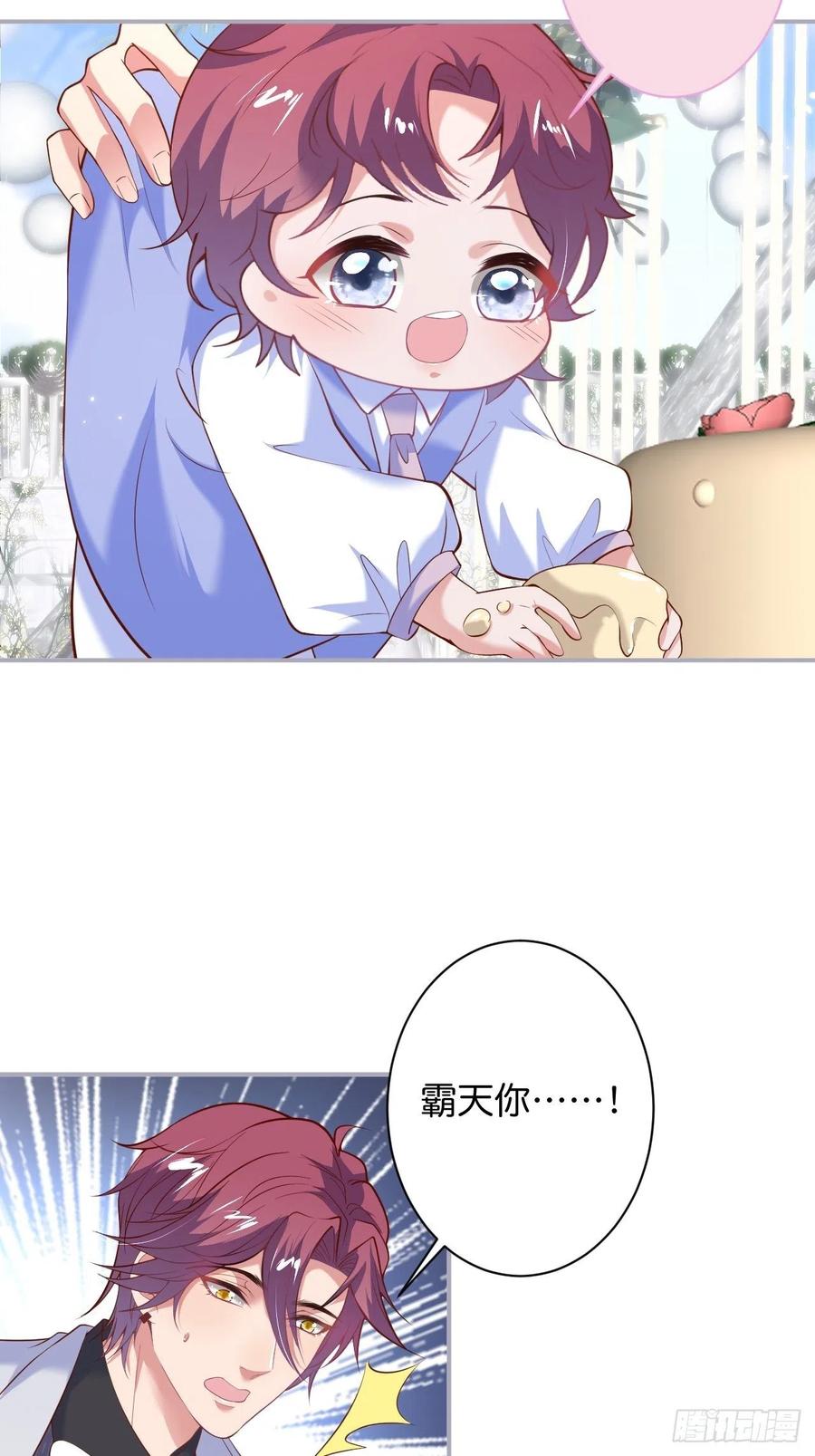 婚礼上19