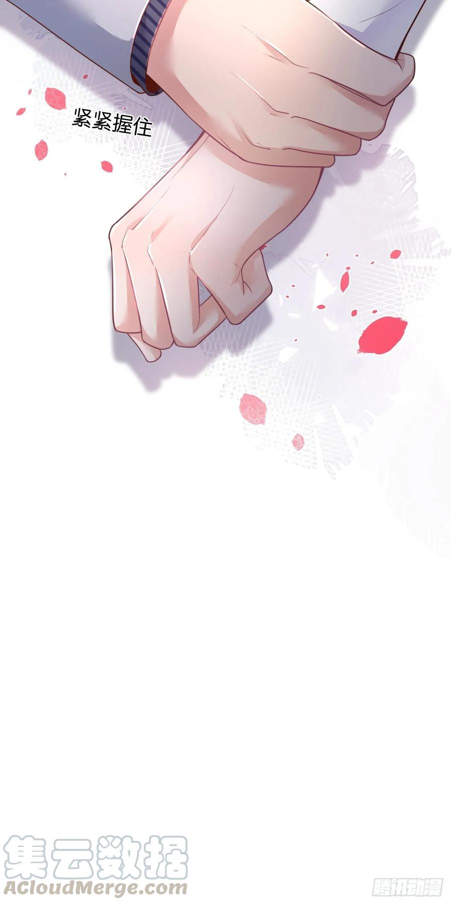 沈霖逍追妻！难！44