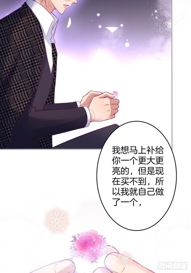 包甜！顾狗再次求婚！22