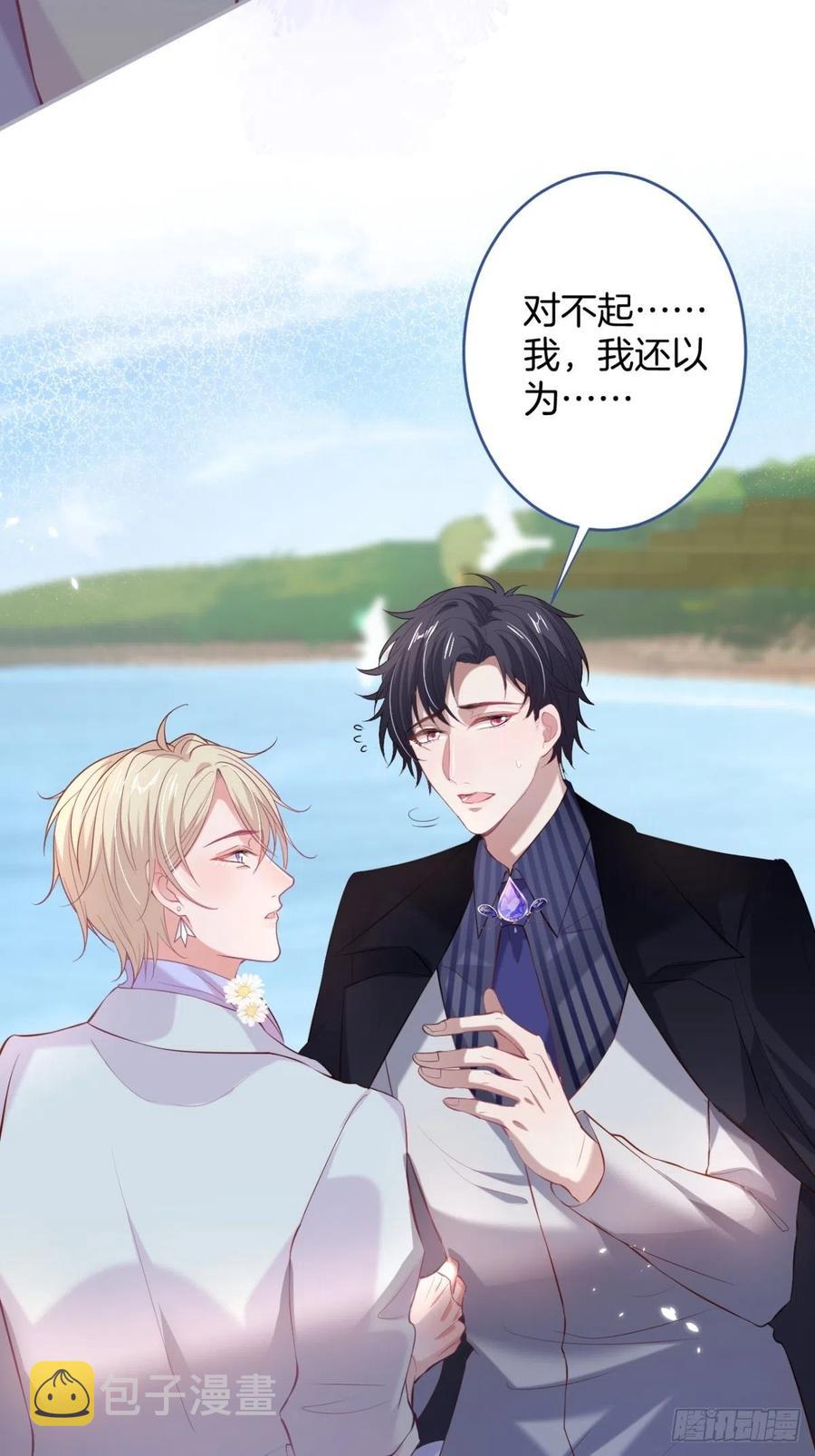 我们约会吧！8