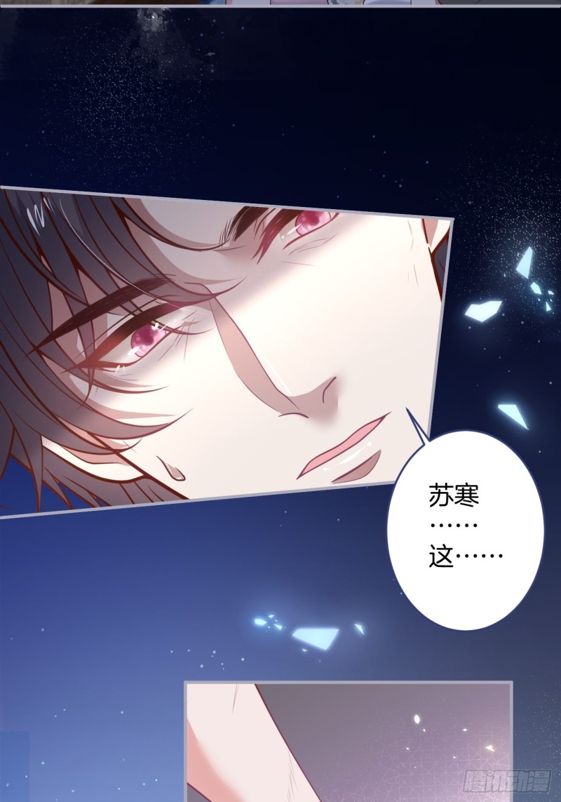 沈霖逍lv5了39