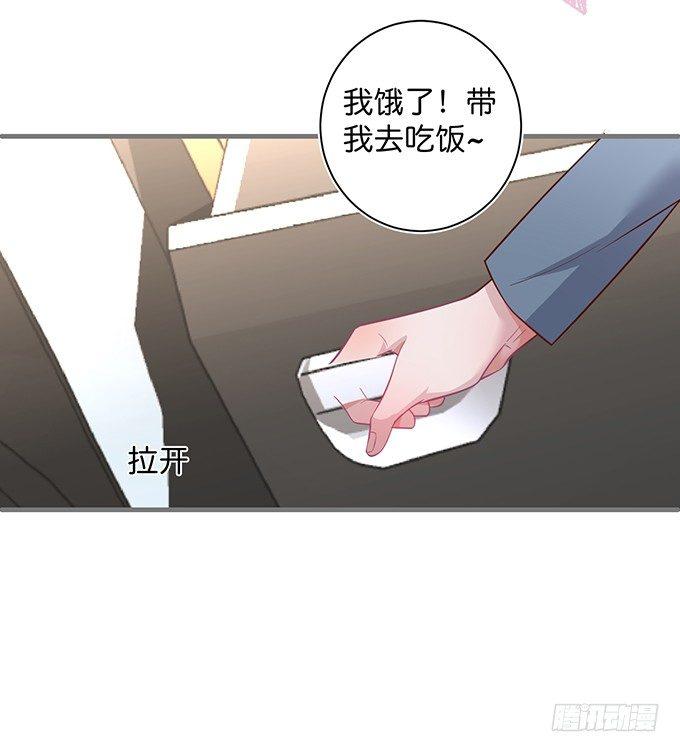 达成交易！34