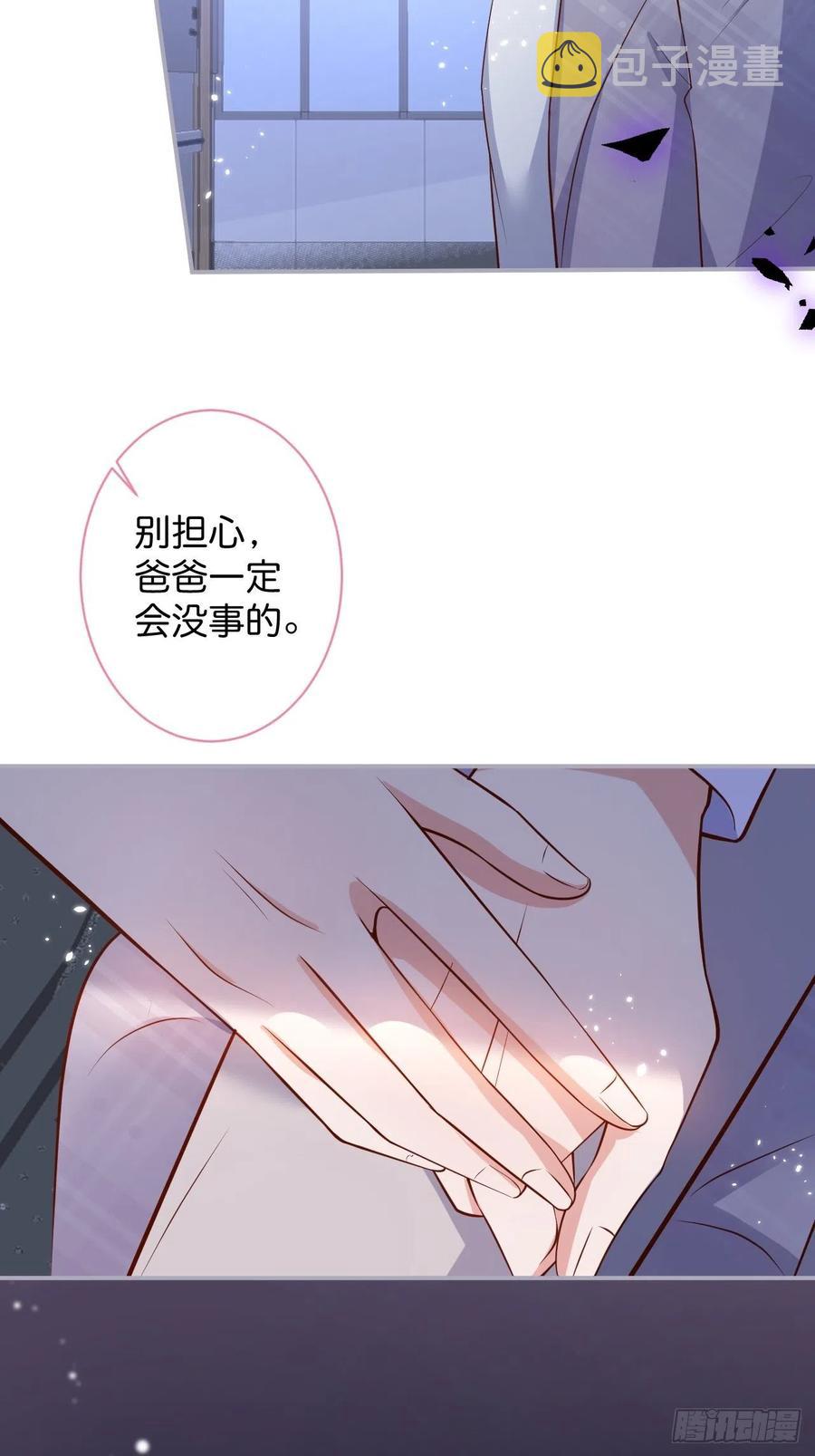 你快醒来.5