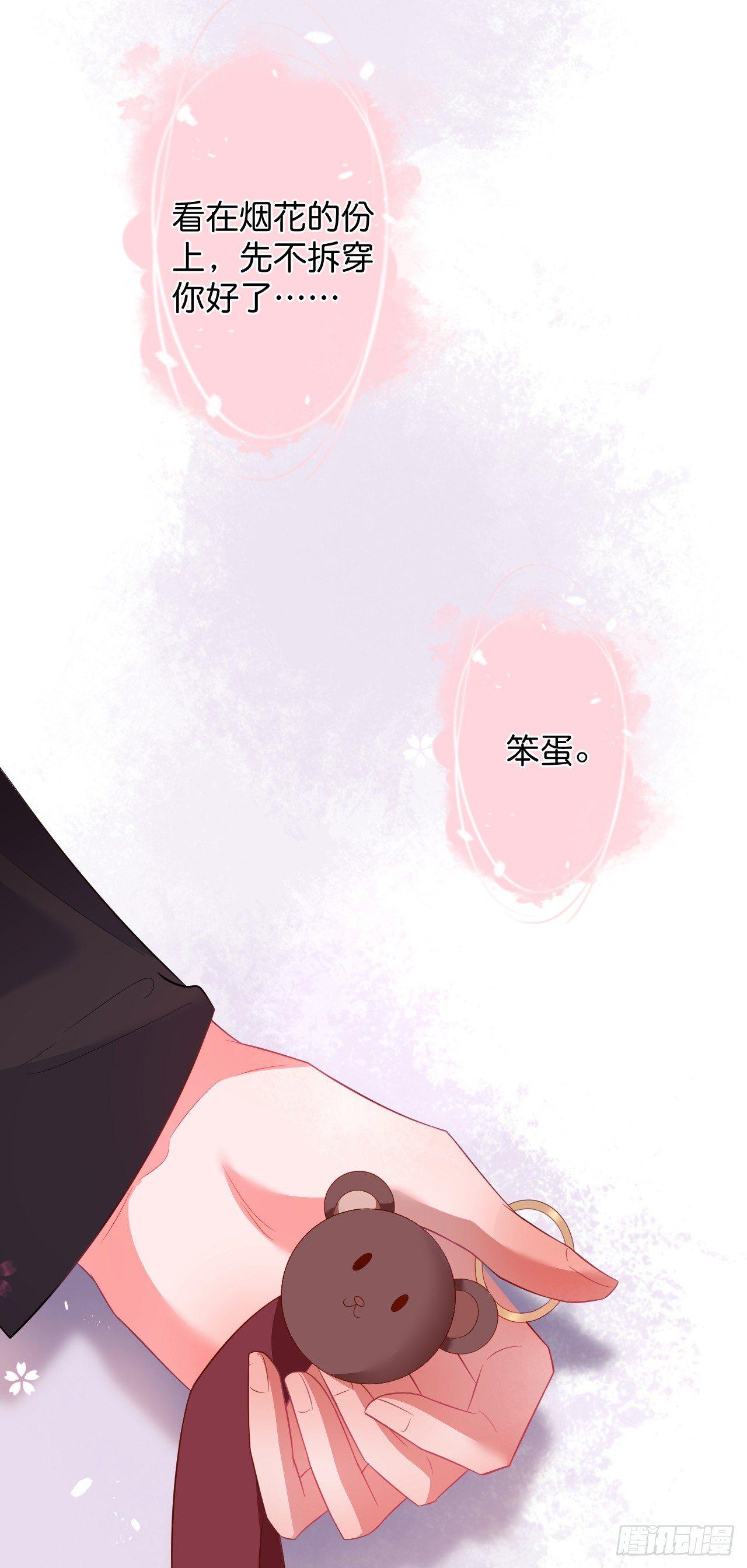 顾安勋的浪漫35