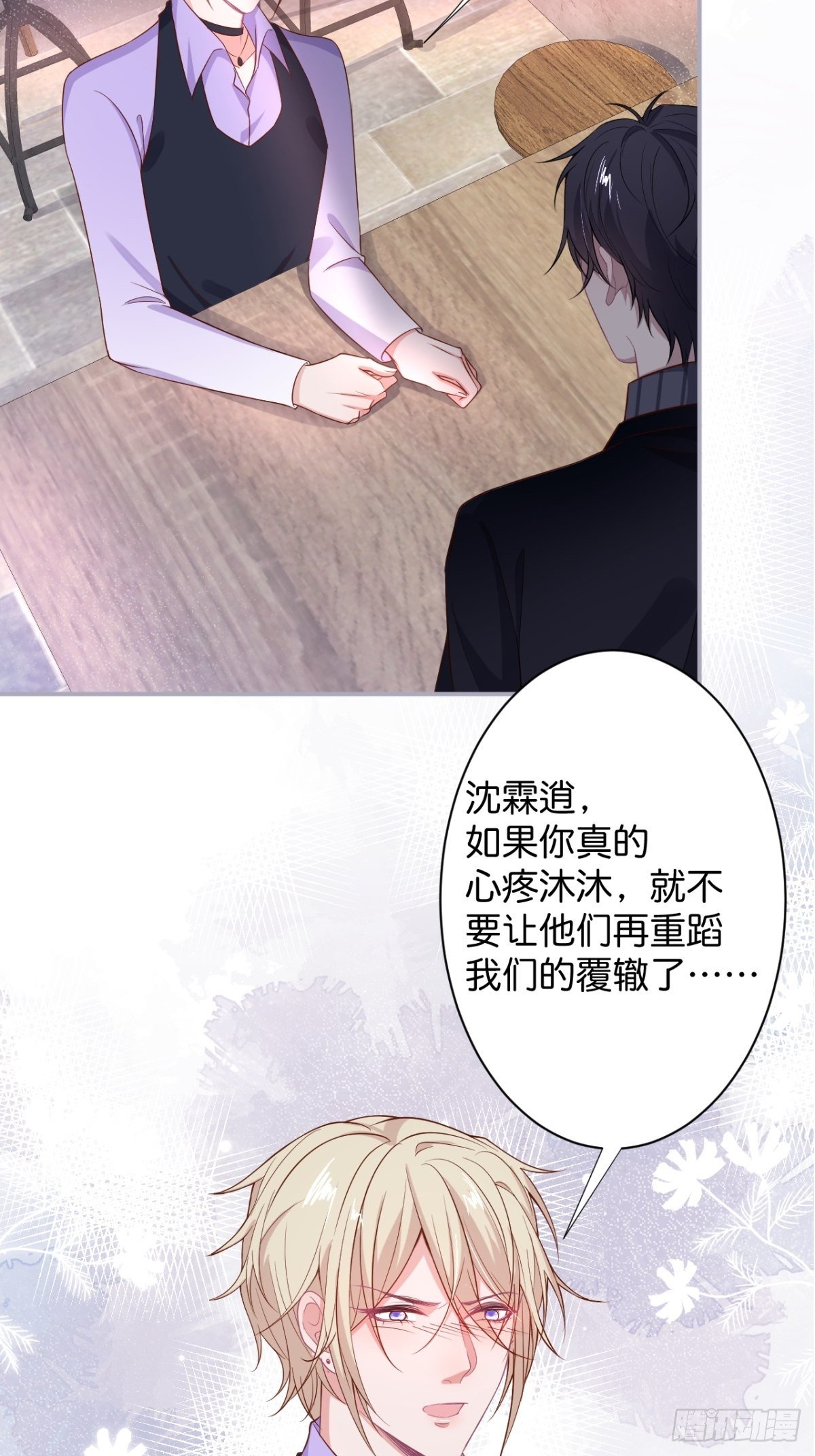 再给我们一次机会。15