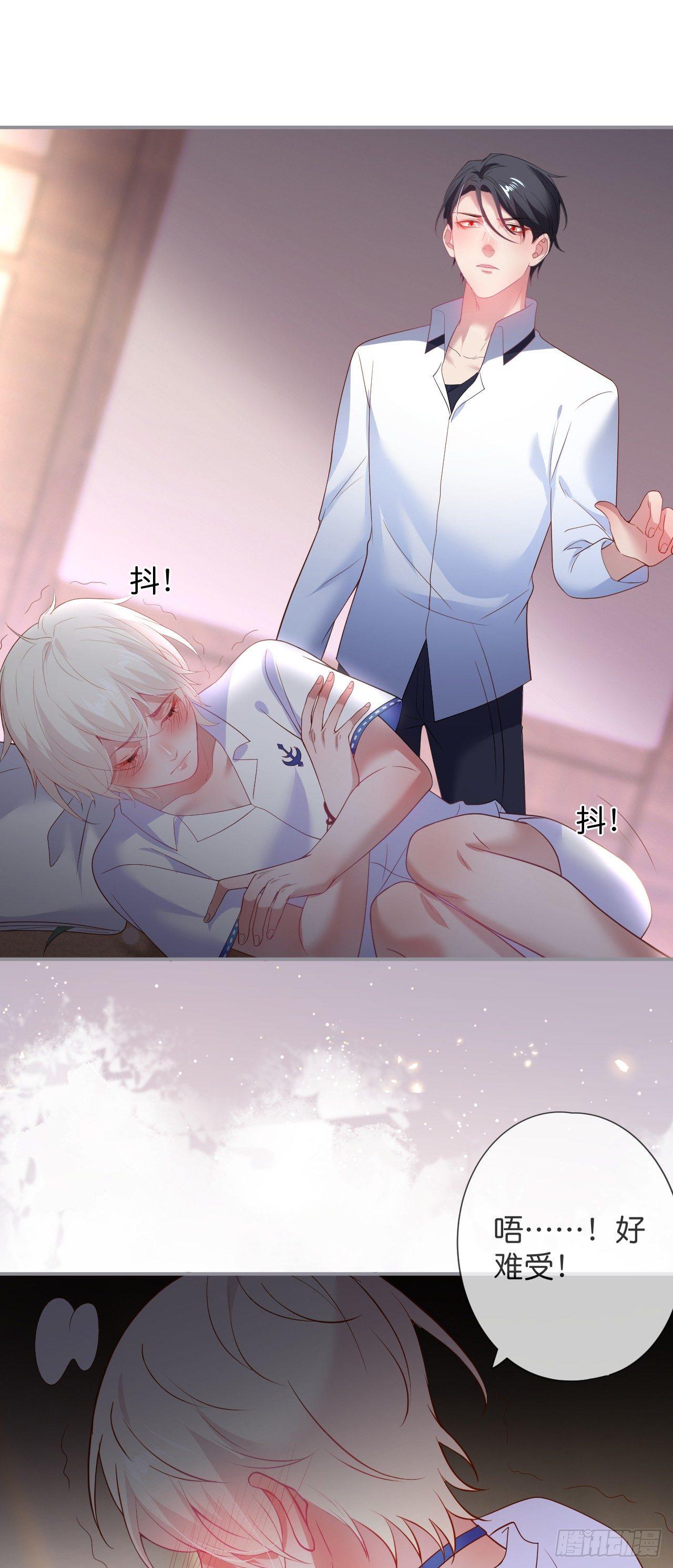 他的温柔10