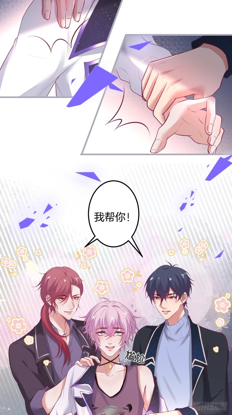 求婚前发生了什么~36