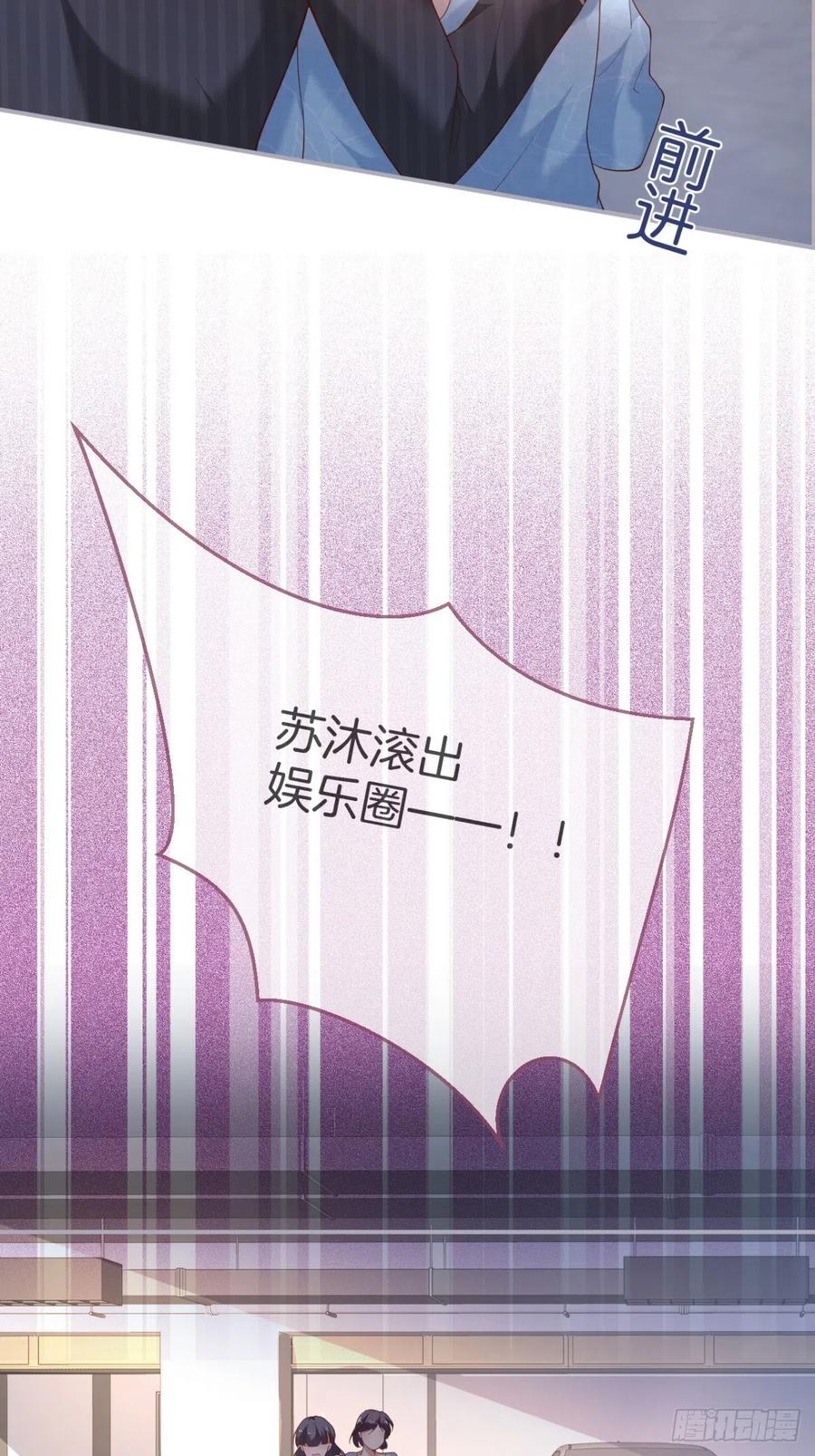 霸总的反击上20