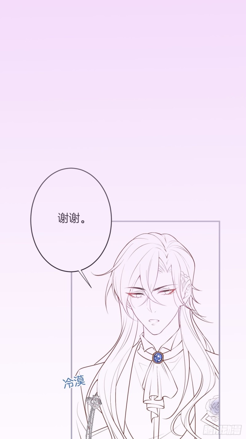 碰瓷助攻小分队上线！44