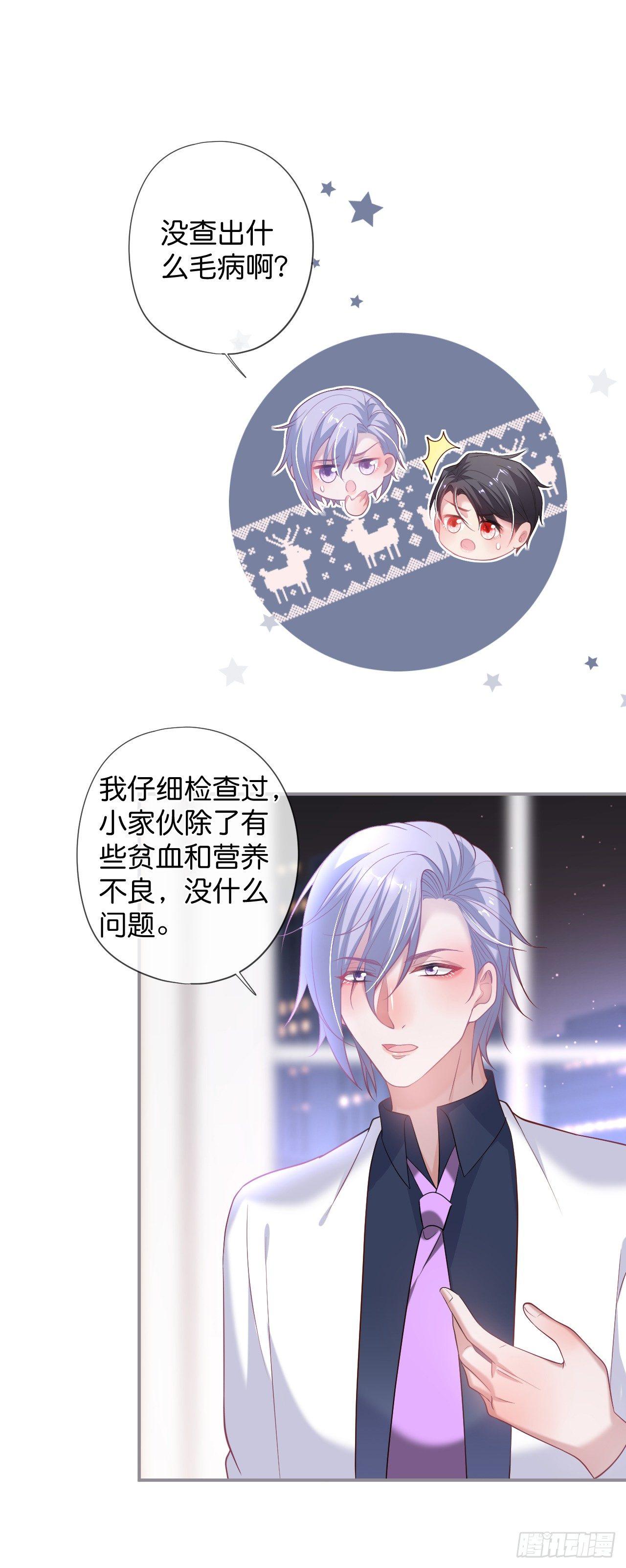 吸血鬼四2