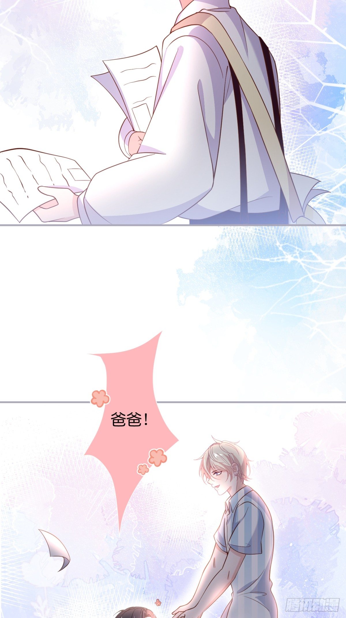 赚钱不易，花花要努力！63