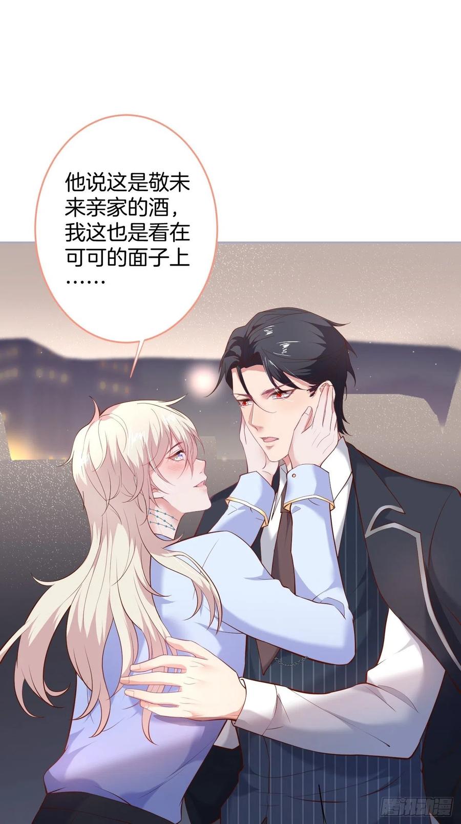 都不许下车！7