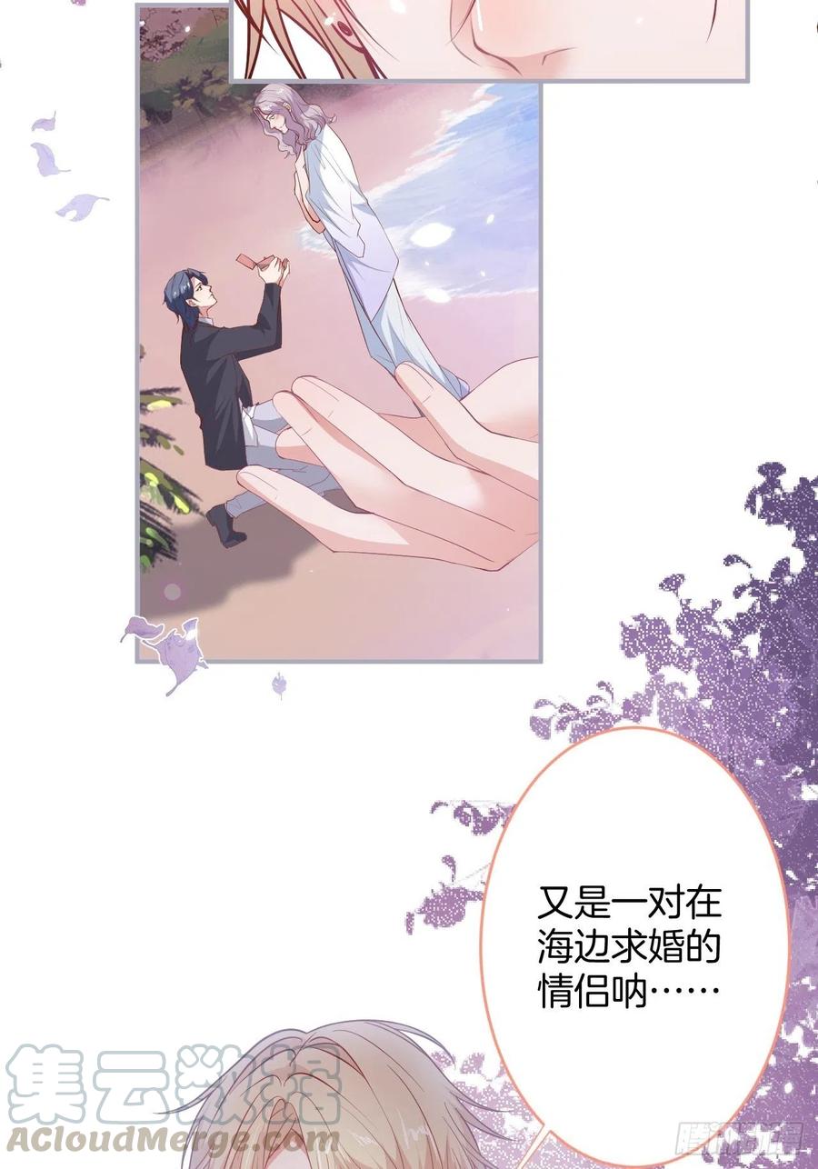 夕阳红结局（上）39