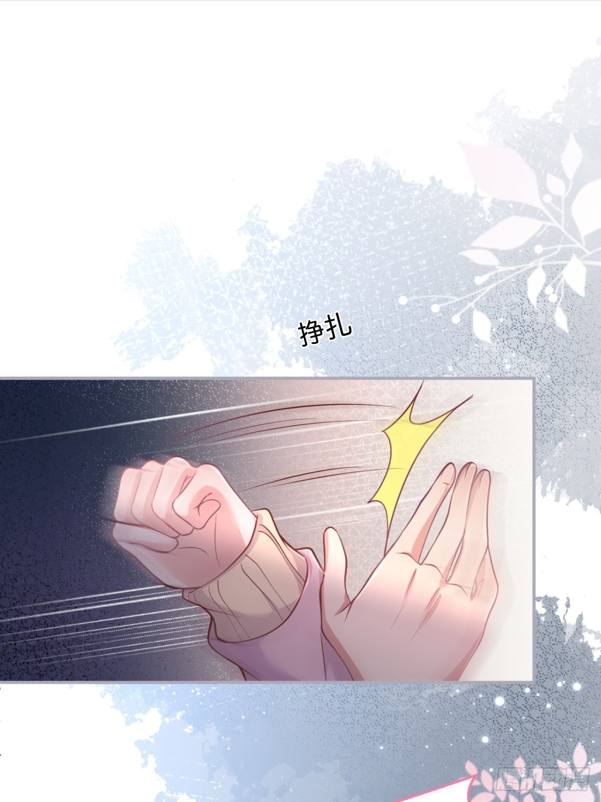 最后一渣20