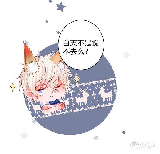 愿一直陪在你身边……25