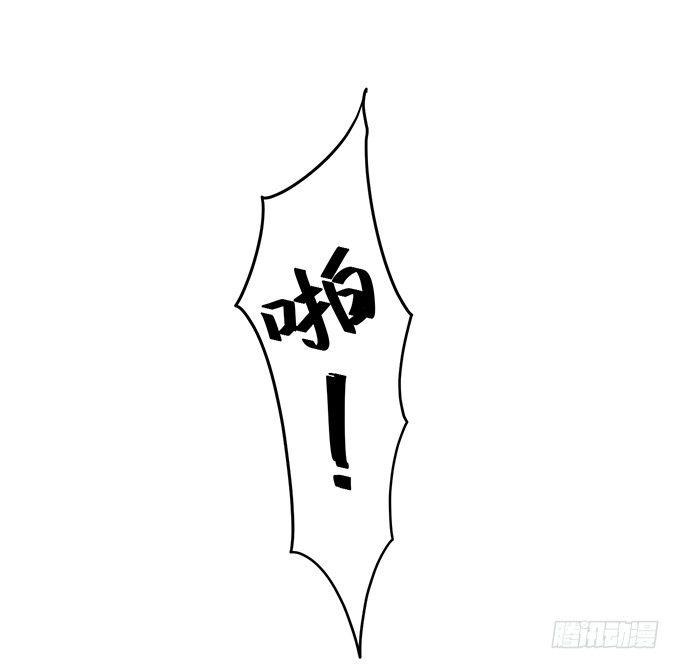 你确定不要我留下来？~24