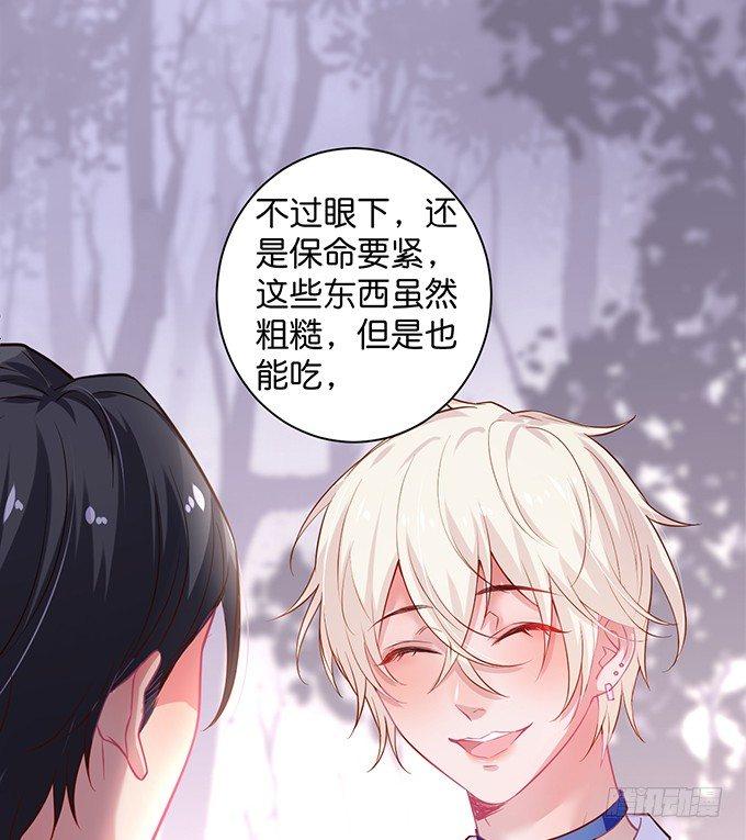 宁·巨婴·烨上线！33