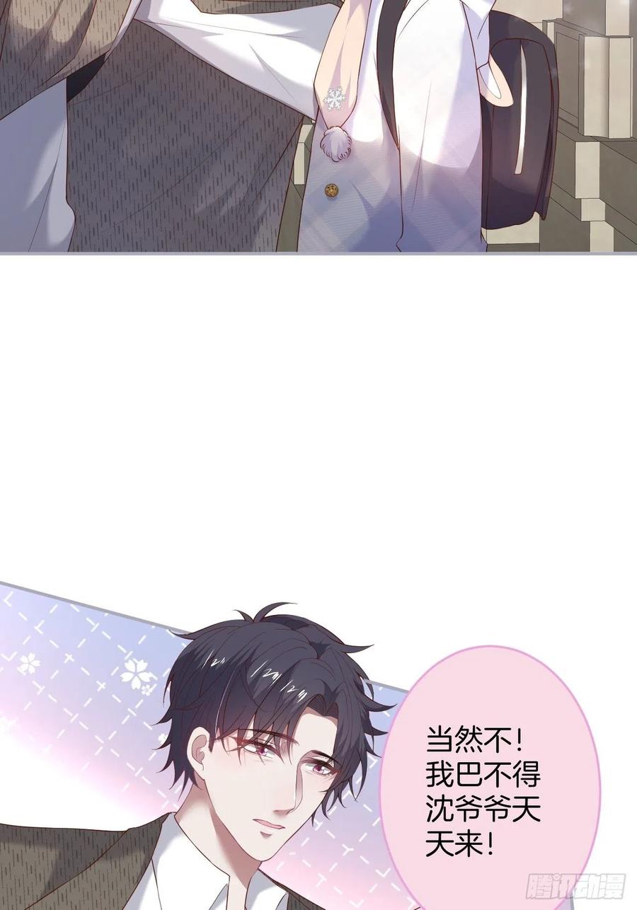 时日无多，来日方长37