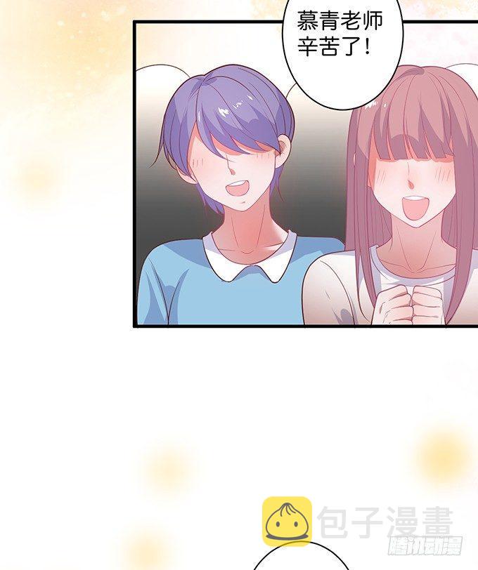 坠入爱河的顾大公子~11