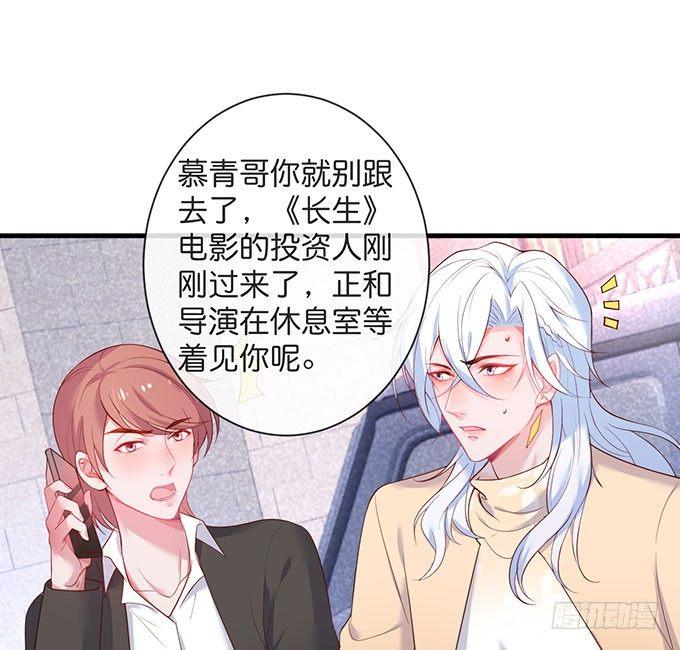 美人的诱惑~48