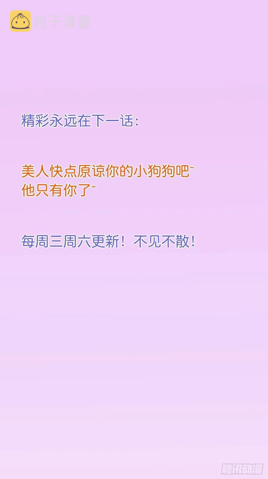 美人知道了。55