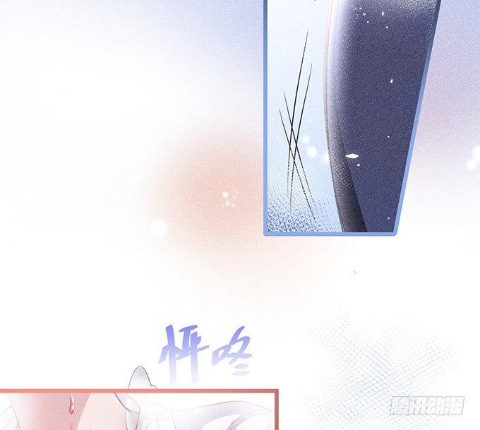 你确定不要我留下来？~12