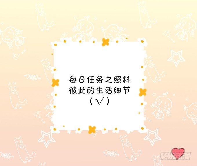 勇敢追爱！14