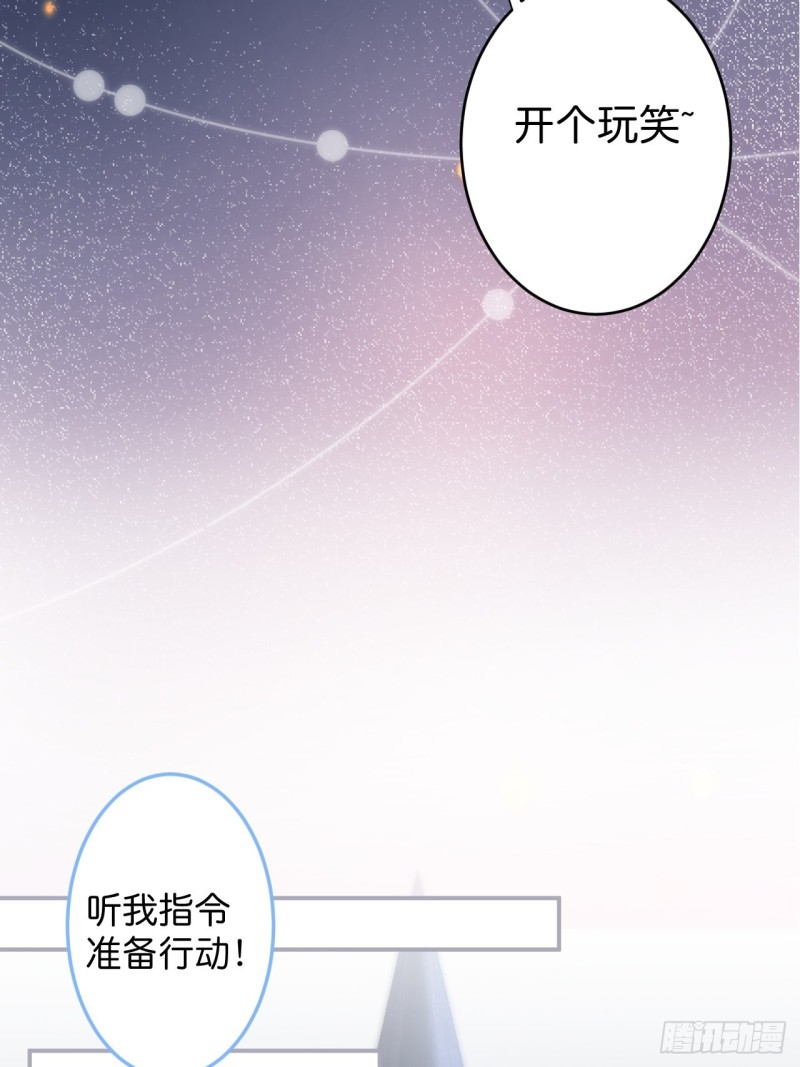 苏沐我可以吗？16